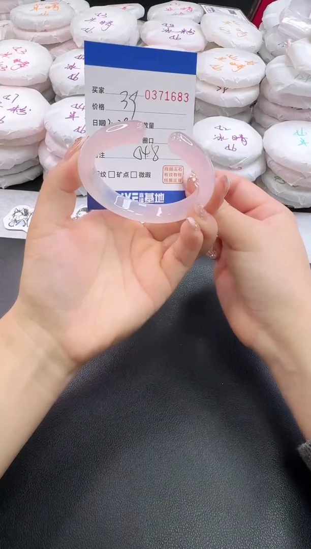 手镯玛瑙/玉髓未镶嵌1683