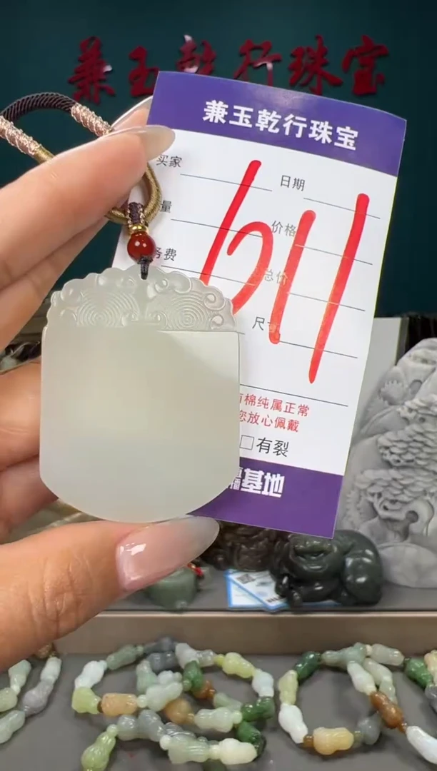 和田玉未镶嵌颈饰和田玉