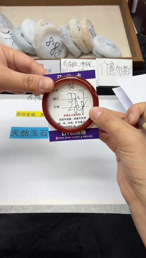 未镶嵌手镯石英质玉56