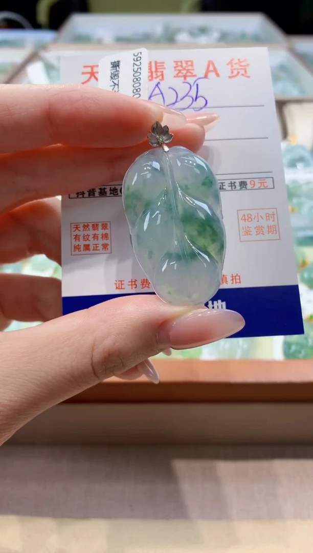 颈饰18K金镶嵌翡翠天然缅甸a货翡翠
