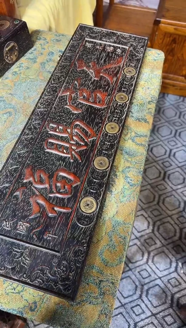 檀香紫檀（小叶紫檀）小叶紫檀天官赐福钱111