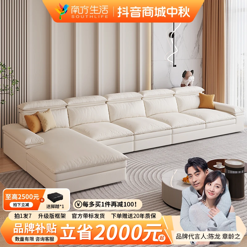 SOUTHLIFE/南方生活时尚新款科技布沙发家用大小户型客厅简约
