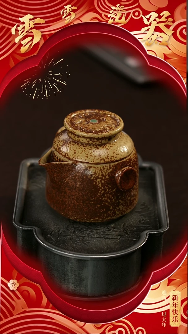 【闪购商品】瓷片雪雪瓷器#开工大吉