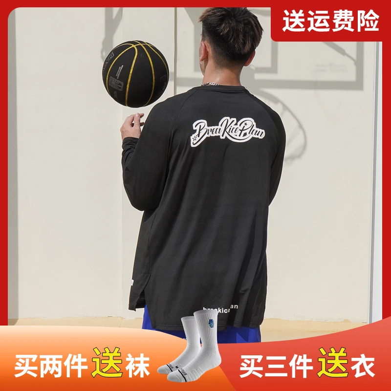BKCXZICE破冰幻影美式复古运动长袖男宽松街头篮球训练投篮服T恤
