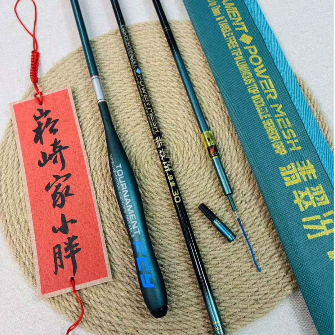 【崧崎家】たんい新品 翡翠冴 日本图鲁门赛碳化硅材质硬调28调鲫鱼竿