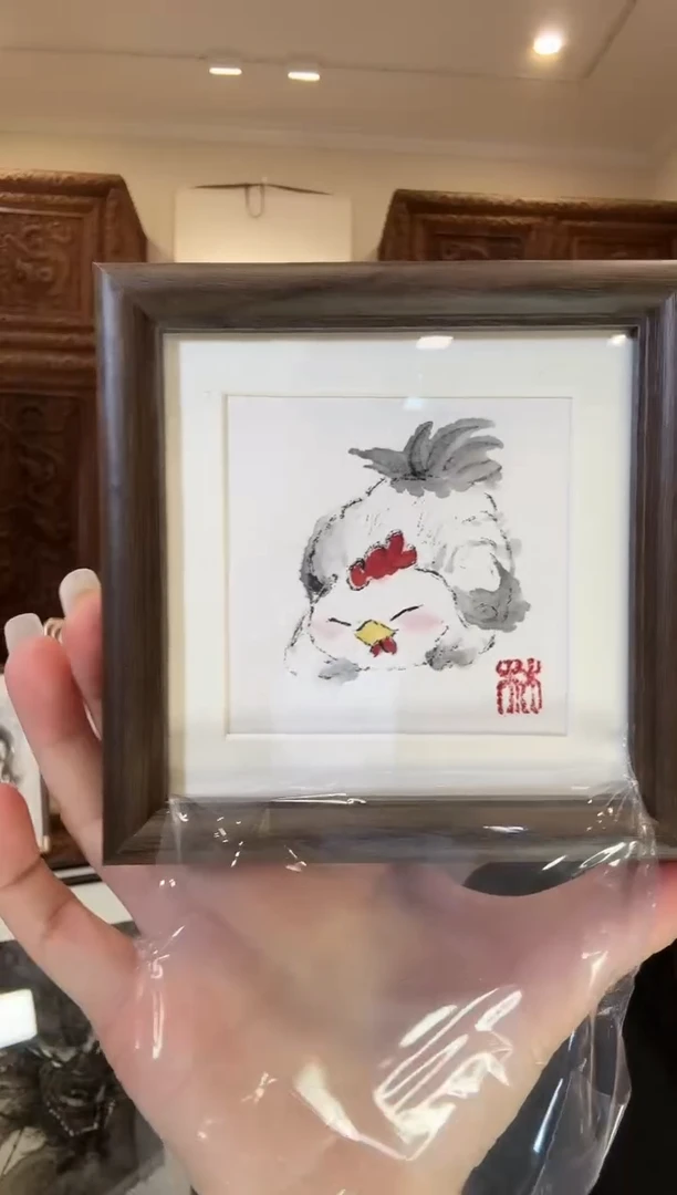 【闪购商品】国画绍博绍博绍博