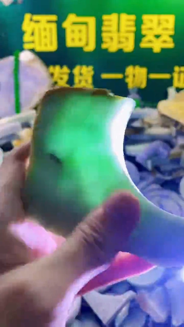 翡翠裸石纯天然A货翡翠38