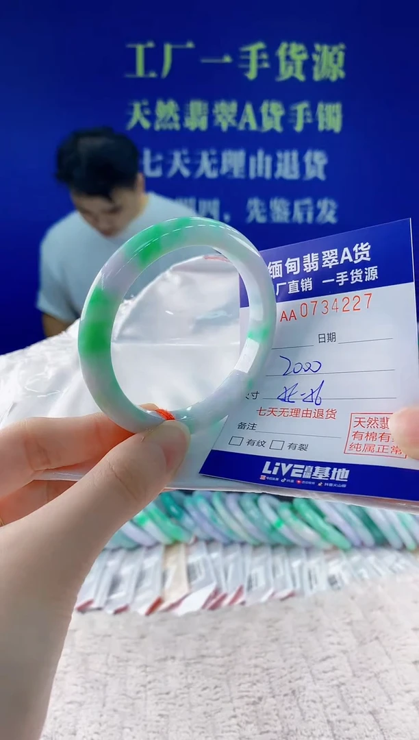 翡翠手镯未镶嵌27天然翡翠A货
