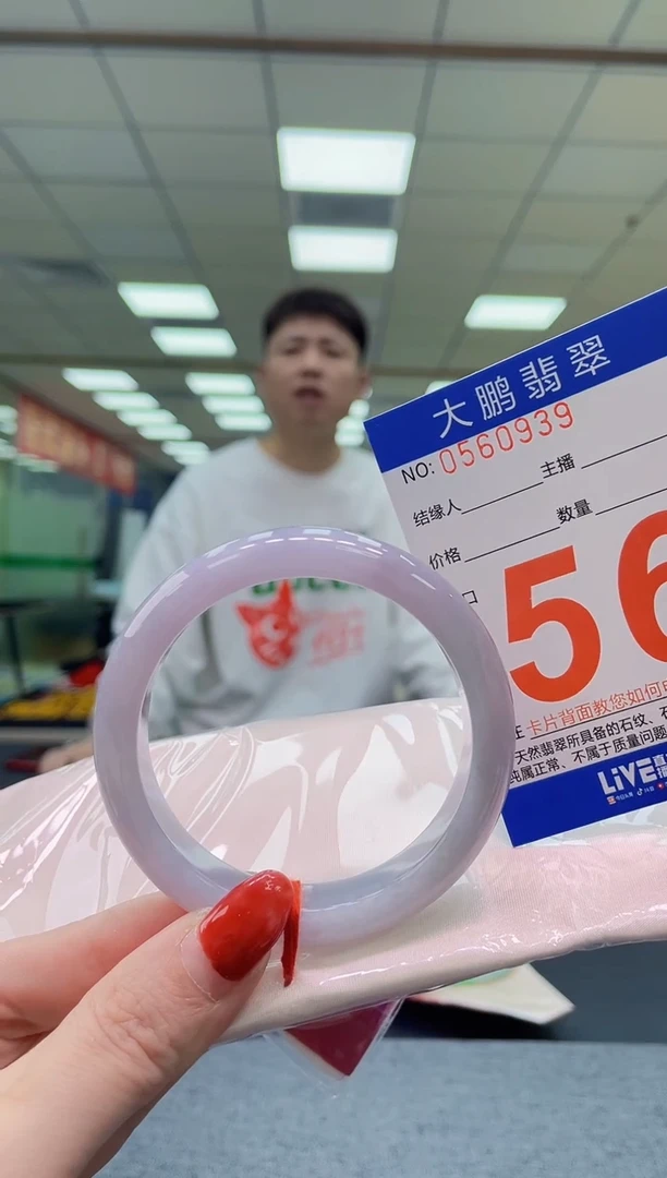 未镶嵌手镯翡翠江*酒AAAAAAAA