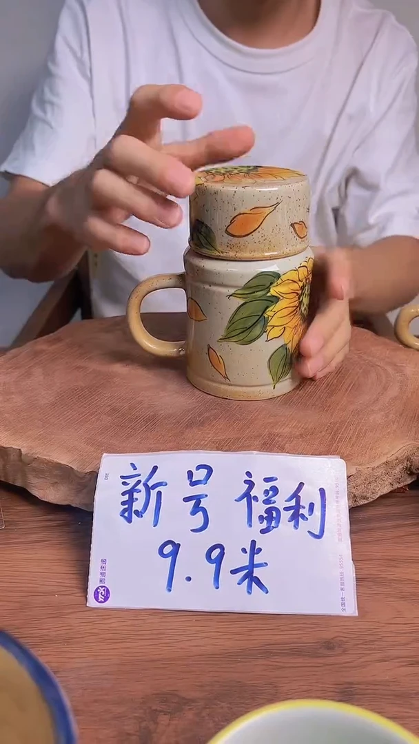 杯子033向日葵随行杯