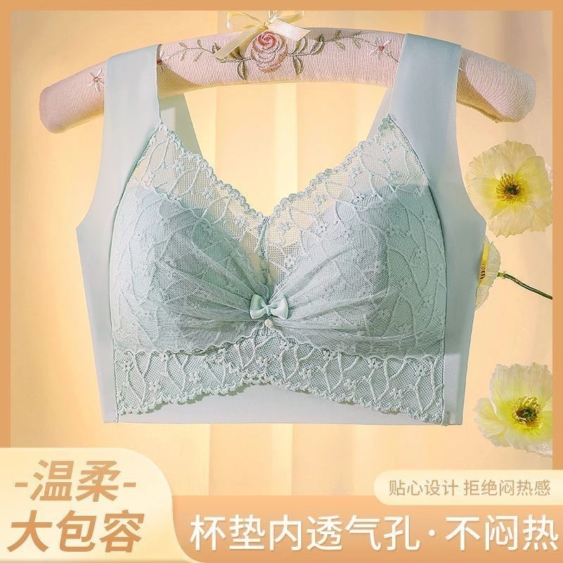 夏季蕾丝大码冰丝美背女士内衣无钢圈聚拢收副乳无痕薄款运动文胸