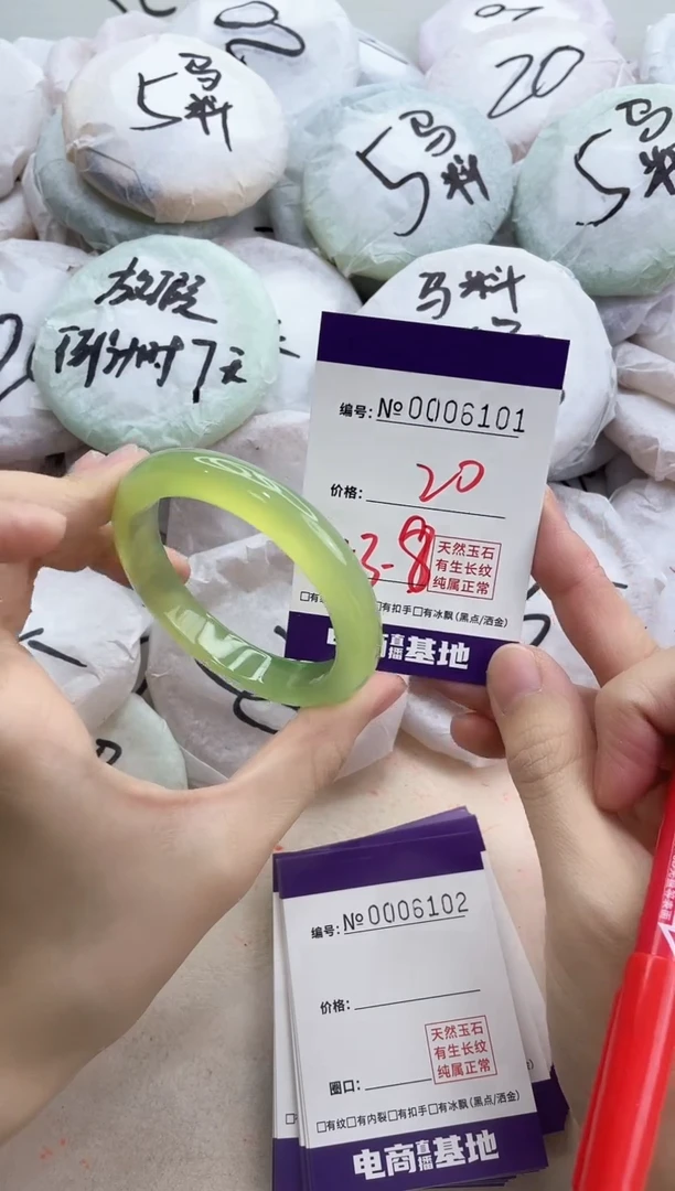 【闪购商品】玛瑙/玉髓手镯未镶嵌6101