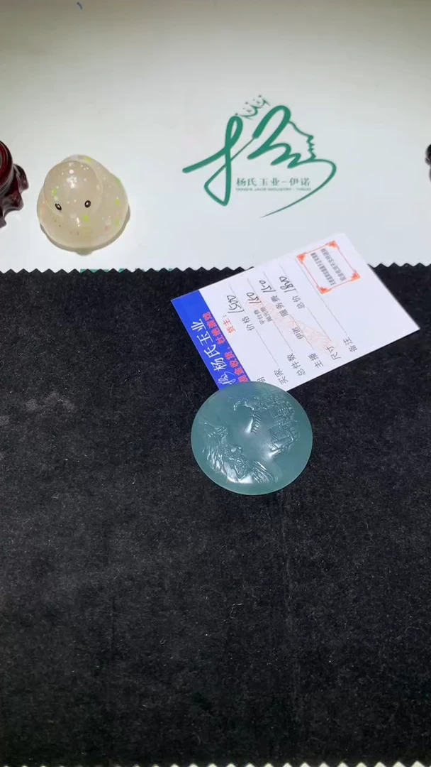 未镶嵌定制翡翠笑****~-毛货不退不换-