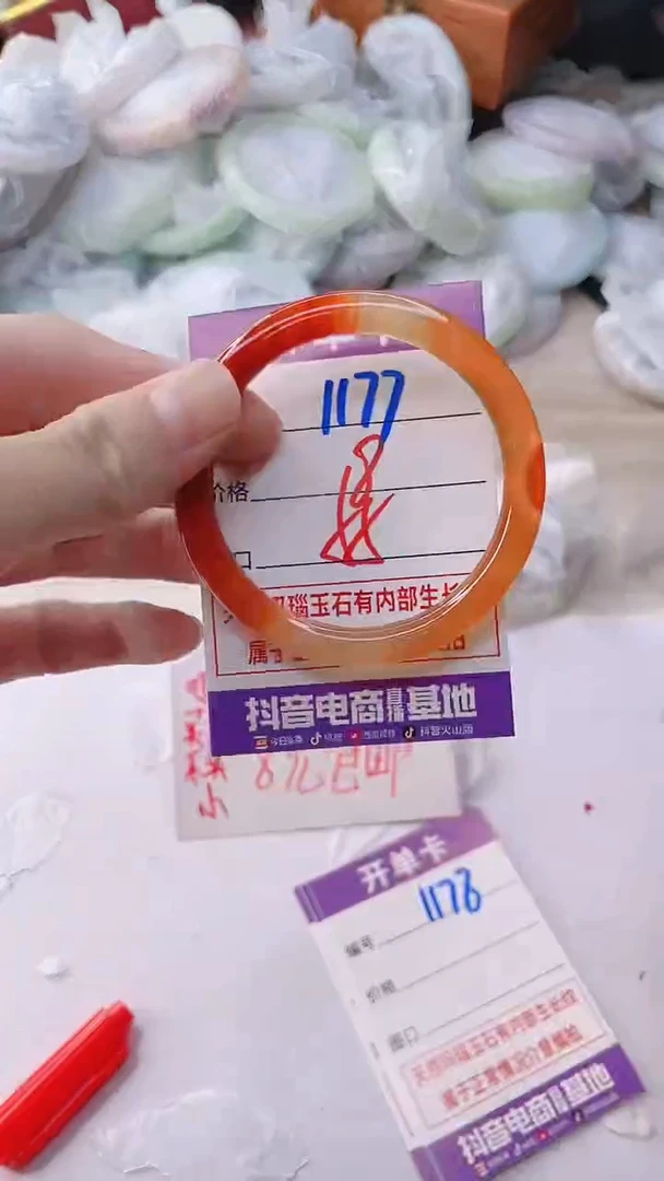 手镯玛瑙/玉髓未镶嵌1177