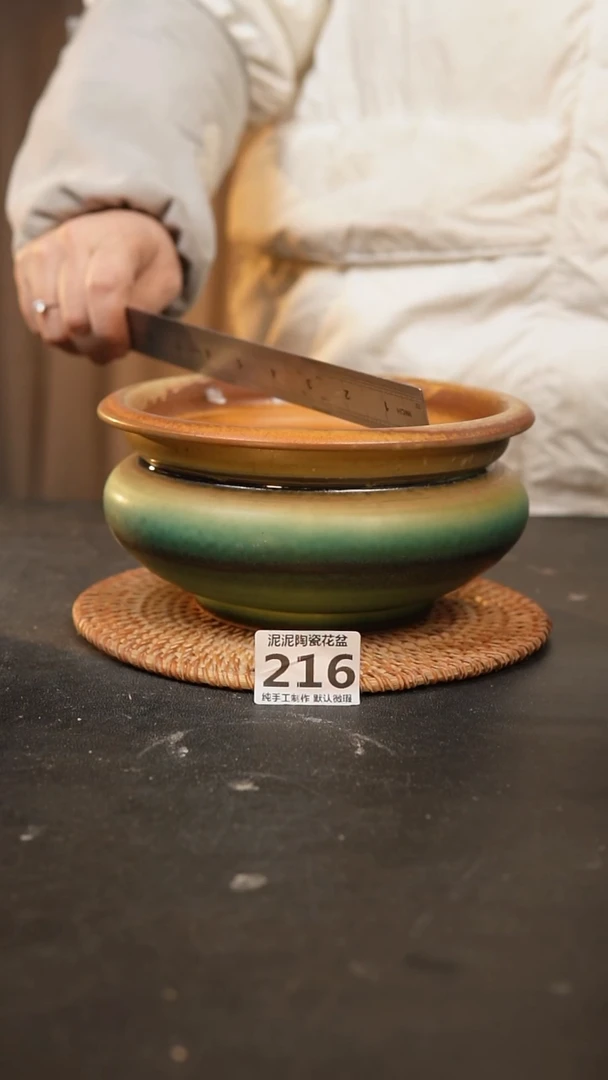 【闪购商品】瓷片216泥泥手工花盆口16高9