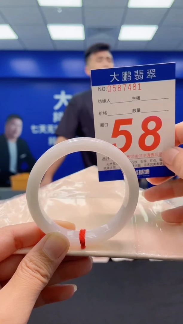 未镶嵌手镯翡翠AAAAAAAAA