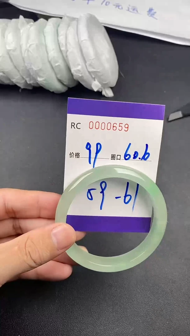 未镶嵌手镯翡翠手镯0659