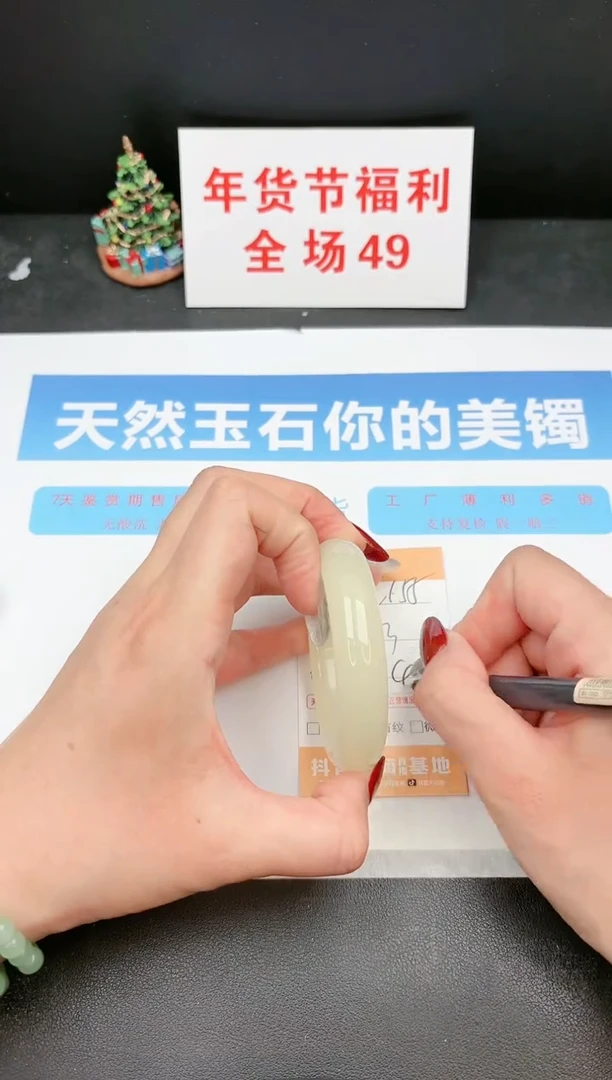 【闪购商品】石英质玉手镯未镶嵌155c