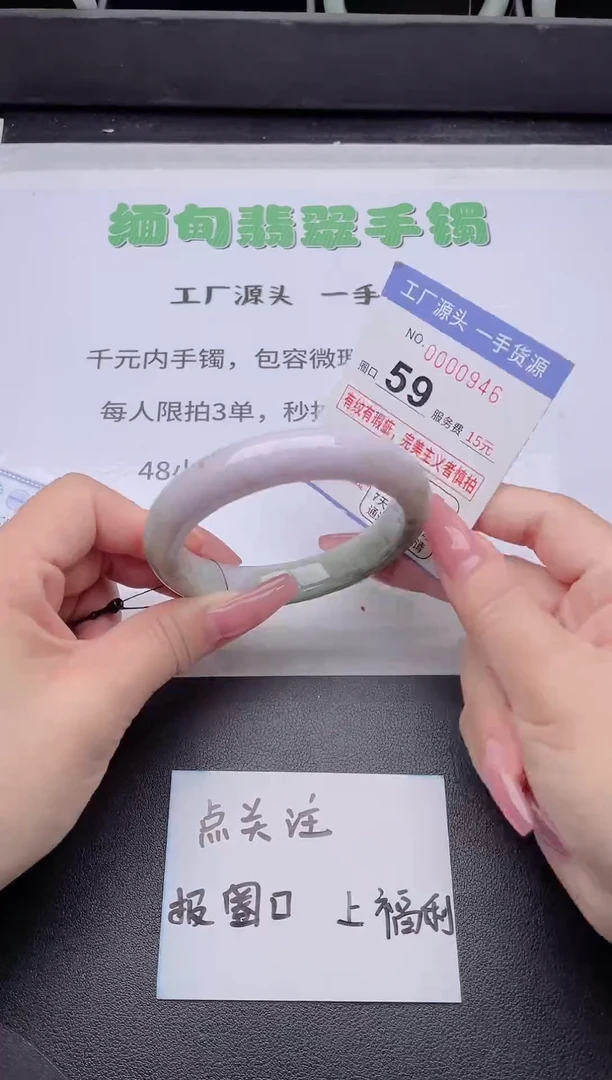 未镶嵌手镯翡翠翡翠手镯未镶嵌3