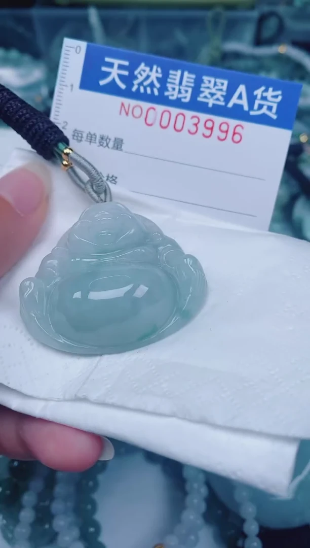 颈饰未镶嵌翡翠00003996