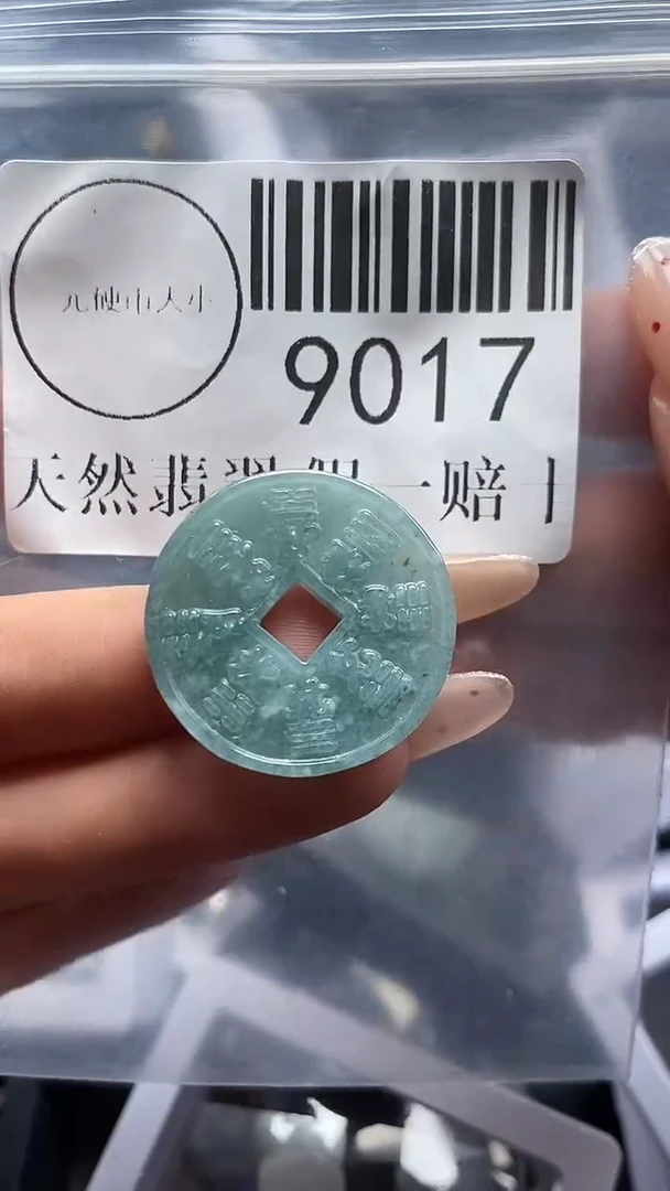 吊坠(不含链)未镶嵌翡翠9017