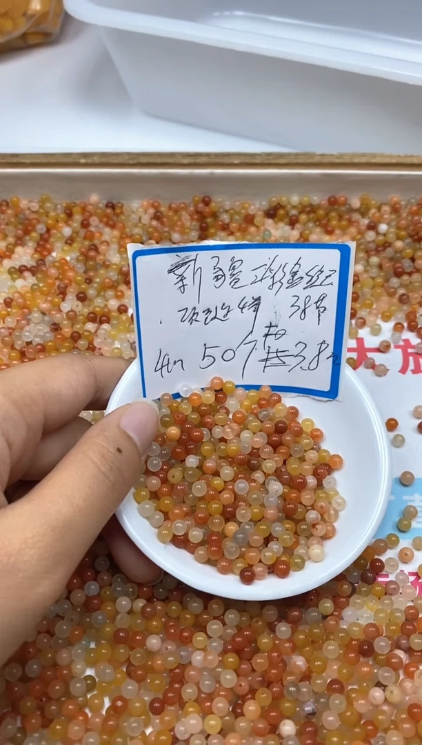 【闪购商品】石英质玉散珠未镶嵌B408三彩金丝玉4mm50颗3.8元