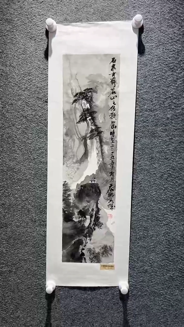 国画山东国鉴FJS国画作品