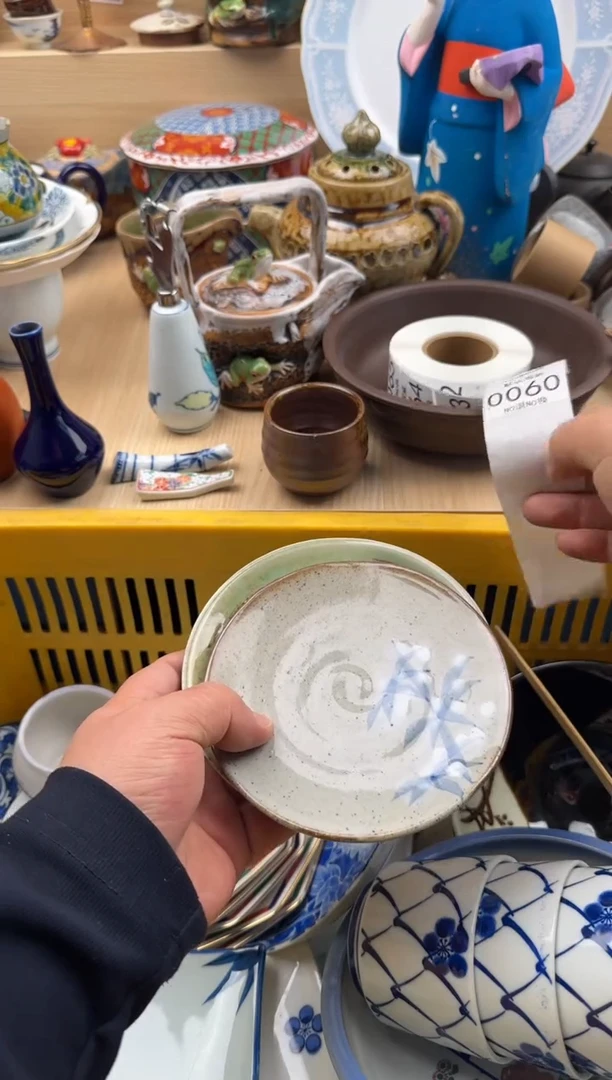 060默认微瑕，满20元包邮