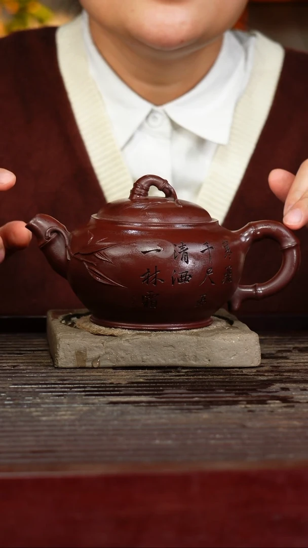 宜兴原矿紫砂壶茶壶宜兴原矿紫砂壶茶壶480C