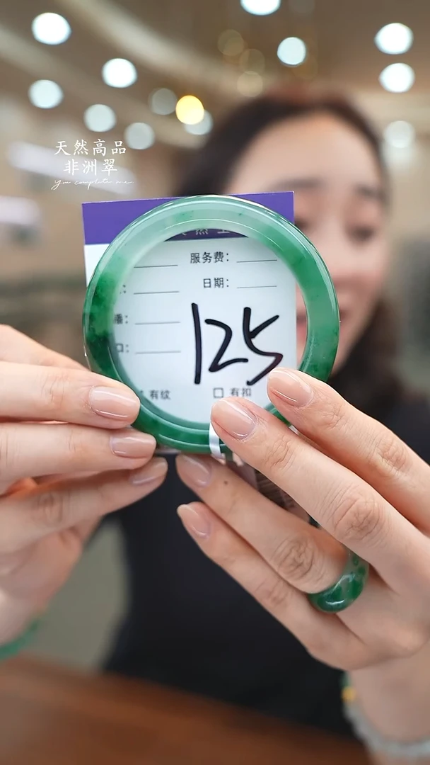 未镶嵌手镯石英质玉125