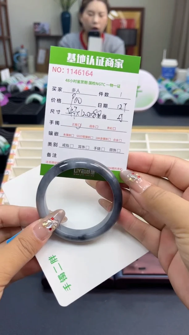 未镶嵌手镯翡翠多人