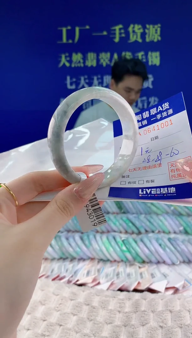 翡翠手镯未镶嵌01天然翡翠A货