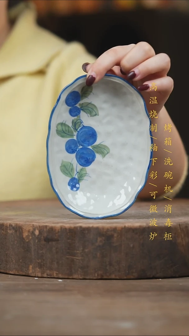 瓷片景德镇高温釉下彩（食品级）