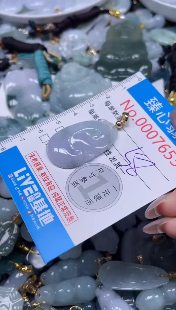 颈饰未镶嵌翡翠7653