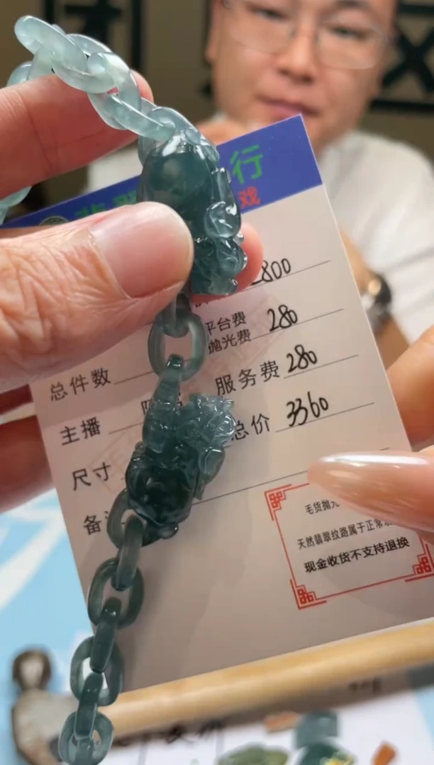 未镶嵌定制翡翠义****哥-毛货-不退不换