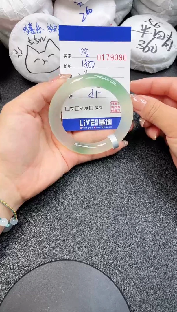 【闪购商品】玛瑙/玉髓手镯未镶嵌9090