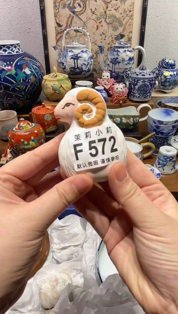 瓷片我**夏茉莉商品一号572