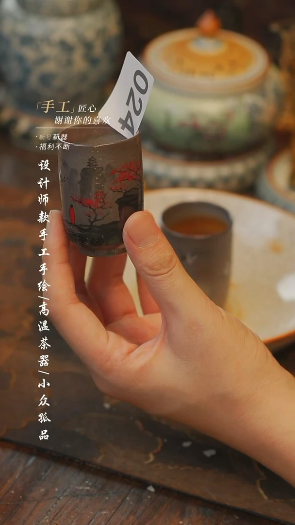 【吾二】瓷片***瓷片024同款多件