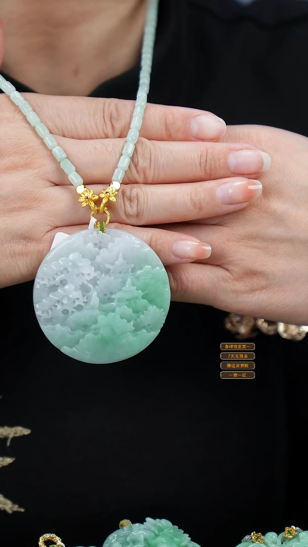 吊坠(赠链)未镶嵌翡翠57