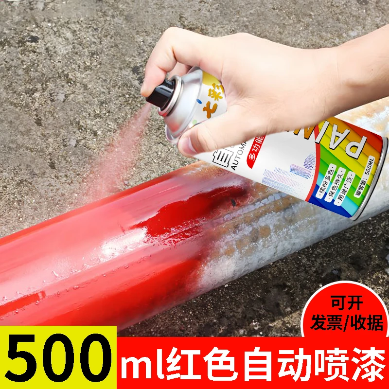 红色防锈自喷漆手摇自动喷漆墙面涂鸦金属改色大红铃木红猩红油漆