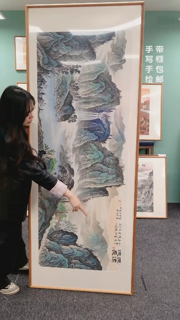 【闪购商品】国画山水源远流长210*80陈万语