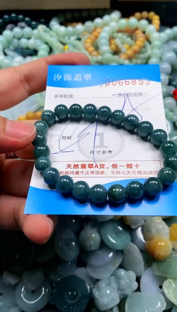 颈饰未镶嵌翡翠闪购商品0066853