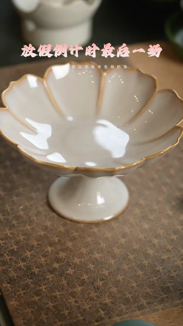 【闪购商品】陶栖居生活手工手作@@C055