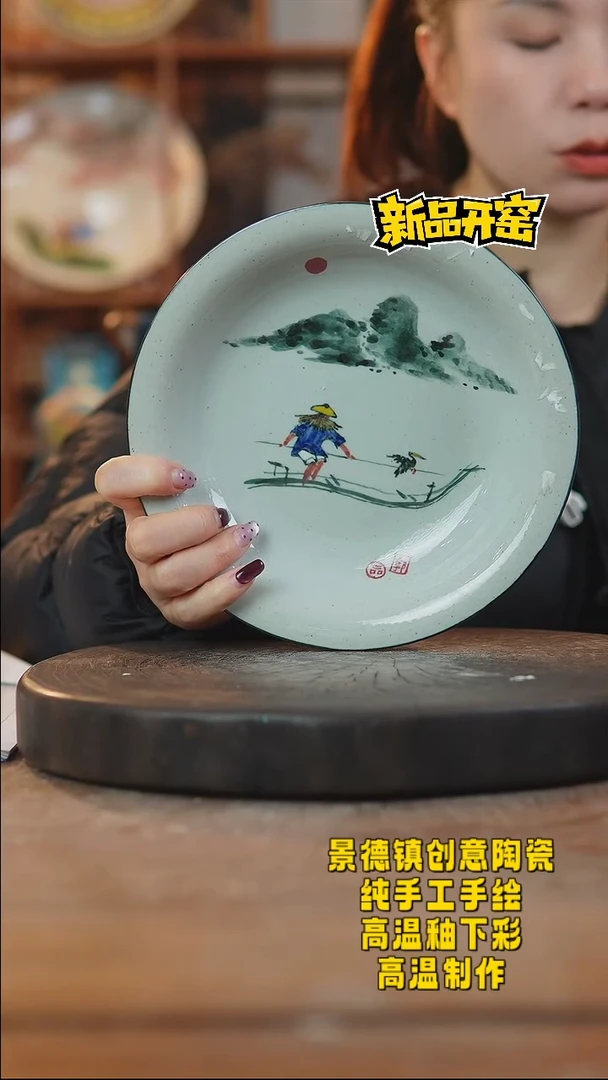 其他陶880景德镇陶瓷