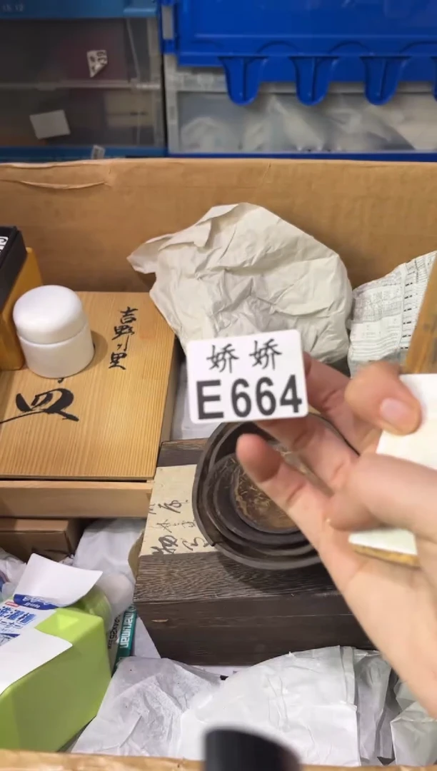 瓷片简*664简蓝简蓝简蓝简蓝简蓝