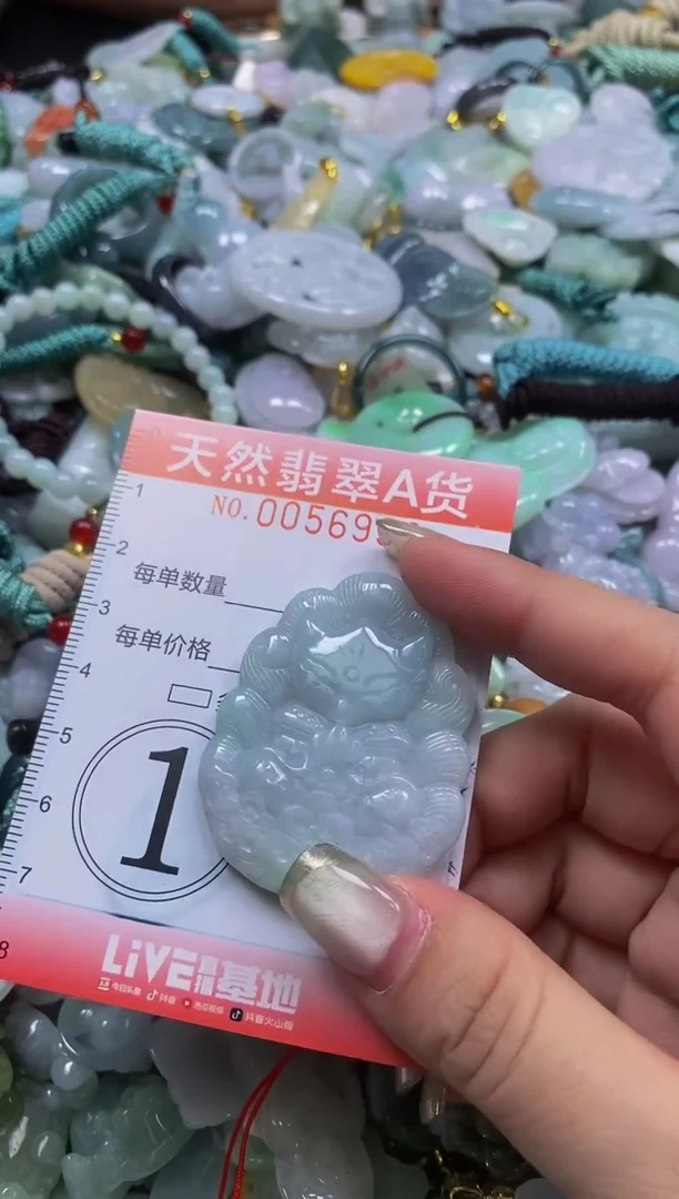 翡翠未镶嵌颈饰闪购0056933