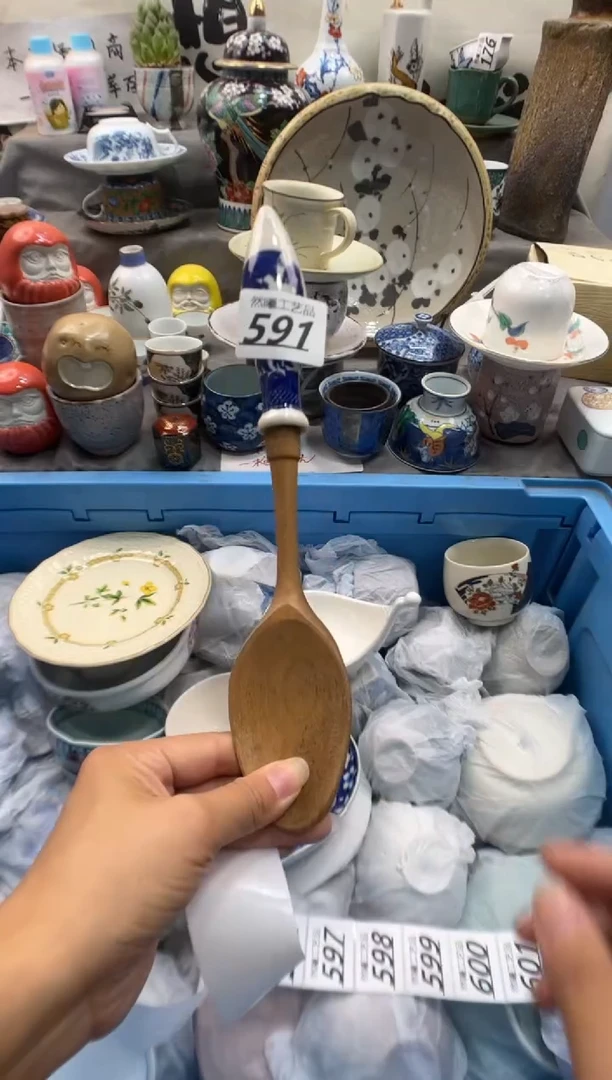 瓷片夫**求591