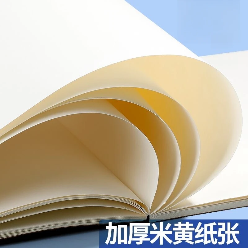 加厚图画本画画本（一本30张含封面）