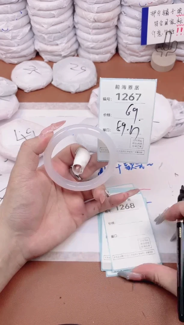 【闪购商品】玛瑙/玉髓手镯未镶嵌1267