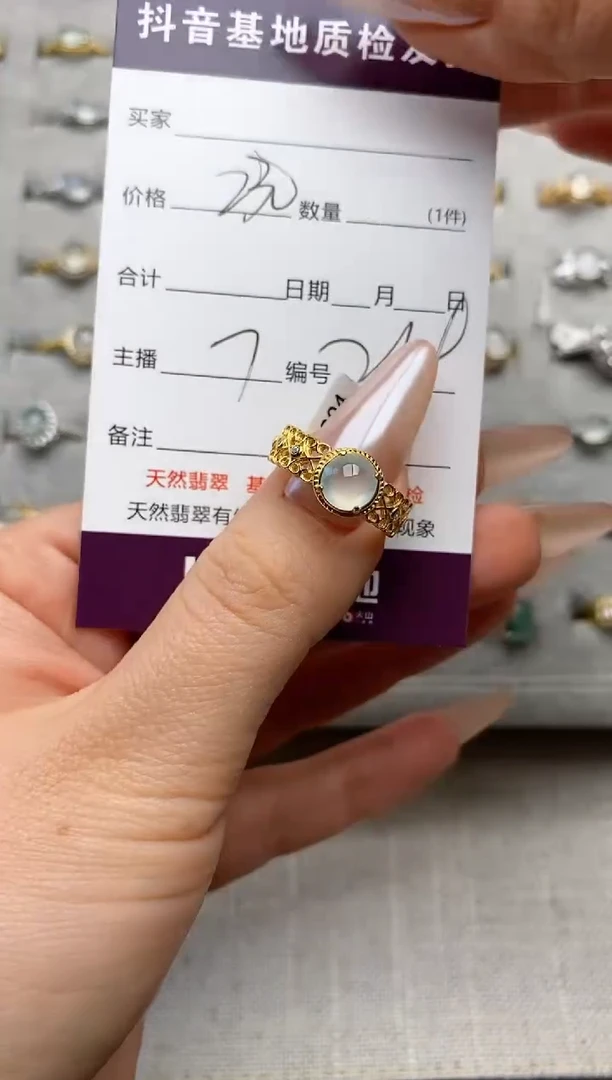 银S925镶嵌戒指翡翠.